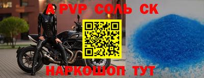кокаин перу Аргун