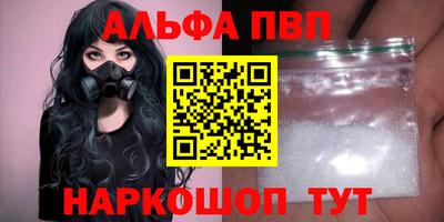 spice Апрелевка