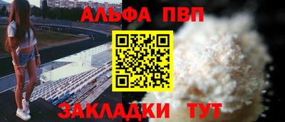 spice Апрелевка