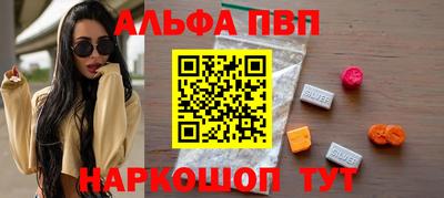 каннабис Апшеронск