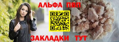 spice Апрелевка