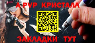 spice Апрелевка