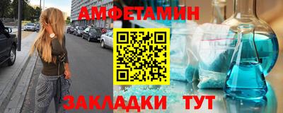 ГАЛЛЮЦИНОГЕННЫЕ ГРИБЫ Апшеронск