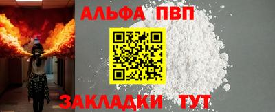 spice Апрелевка