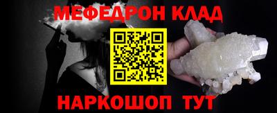 каннабис Апшеронск