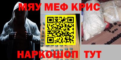 MESCALINE Апрелевка