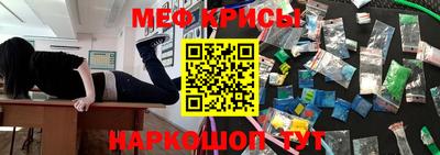 spice Апрелевка