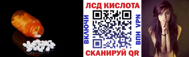 купить наркоту  Апшеронск  kraken вход  Лсд 25 экстази ecstasy 
