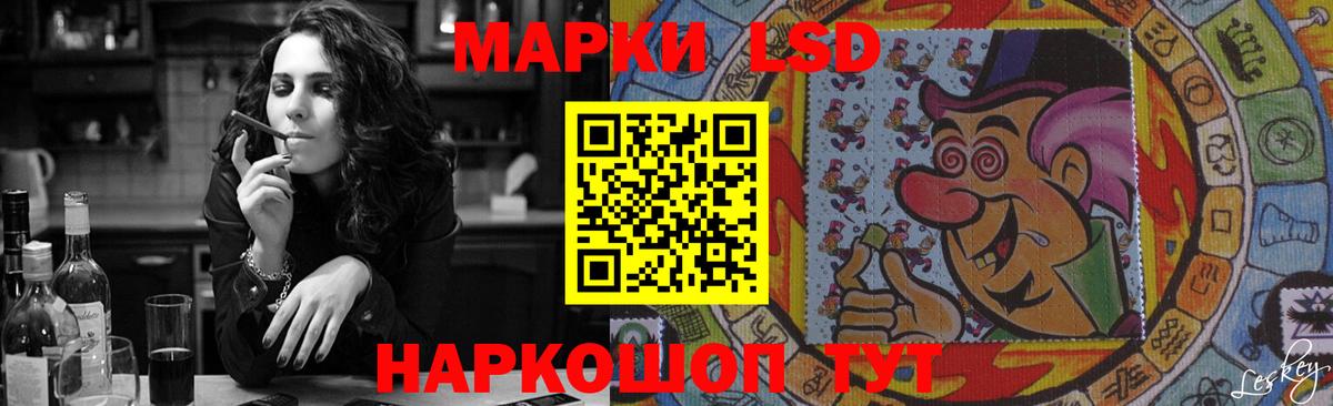 Лсд 25 экстази кислота Апшеронск