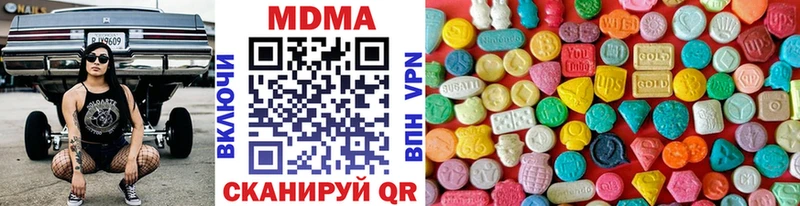 хочу наркоту  Апшеронск  MDMA молли 