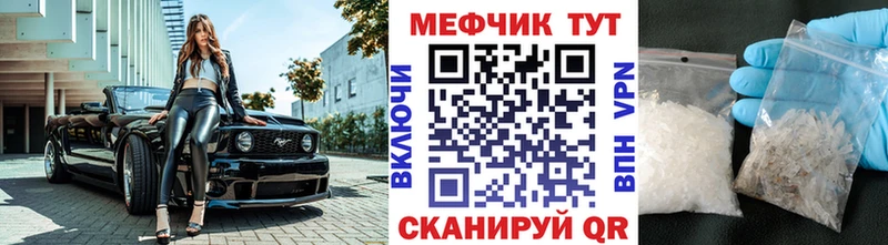 МЯУ-МЯУ мяу мяу  сколько стоит  hydra ссылка  Апшеронск 