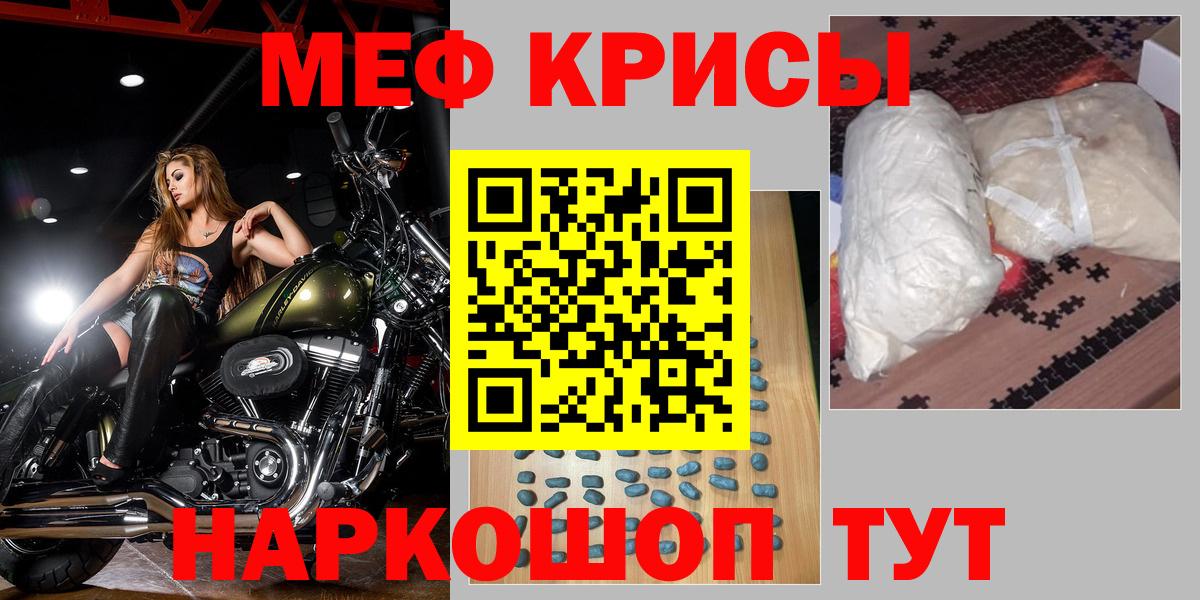 Апшеронск  Меф кристаллы  Меф  Мефедрон  Вход с VPN  Мефедрон 4 MMC 
