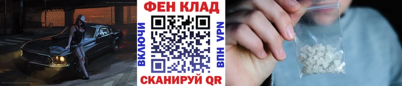 МЕТАМФЕТАМИН Methamphetamine  закладки  hydra зеркало  Апшеронск 