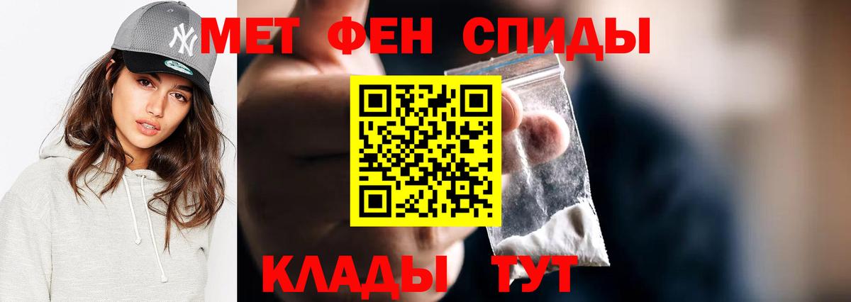 КЕТАМИН Апшеронск