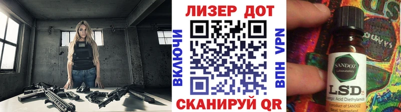 Марки NBOMe 1,5мг  цены   Апшеронск 
