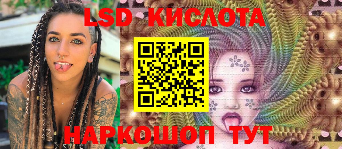 Наркотические марки 1,8мг  Вход с VPN  Апшеронск 