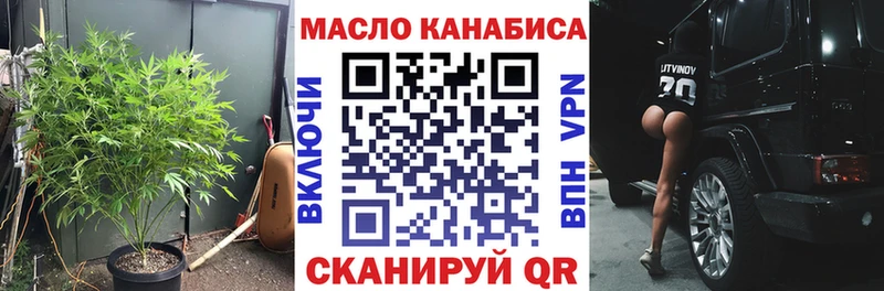 ТГК жижа  Апшеронск 