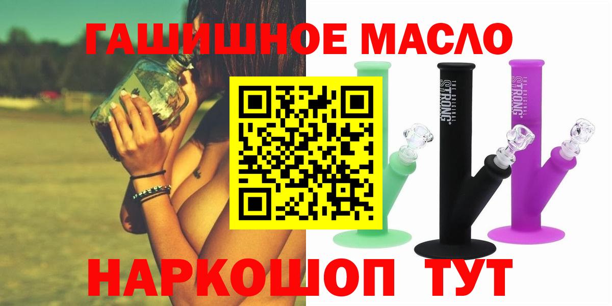 Дистиллят ТГК вейп Апшеронск