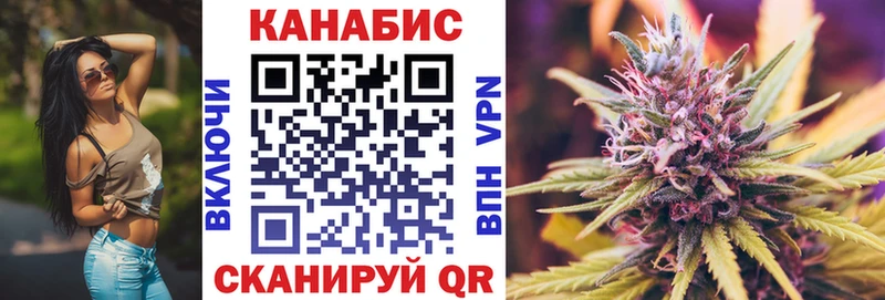 Марихуана Bruce Banner  Апшеронск 