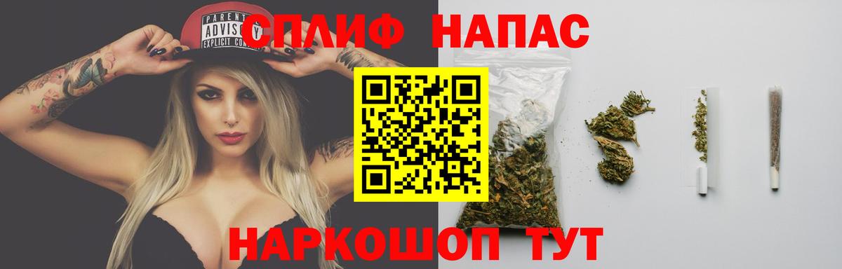 Каннабис AK-47 Апшеронск