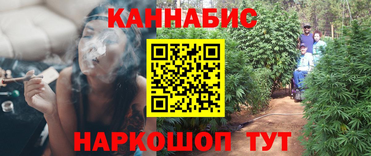 МАРИХУАНА Amnesia Апшеронск